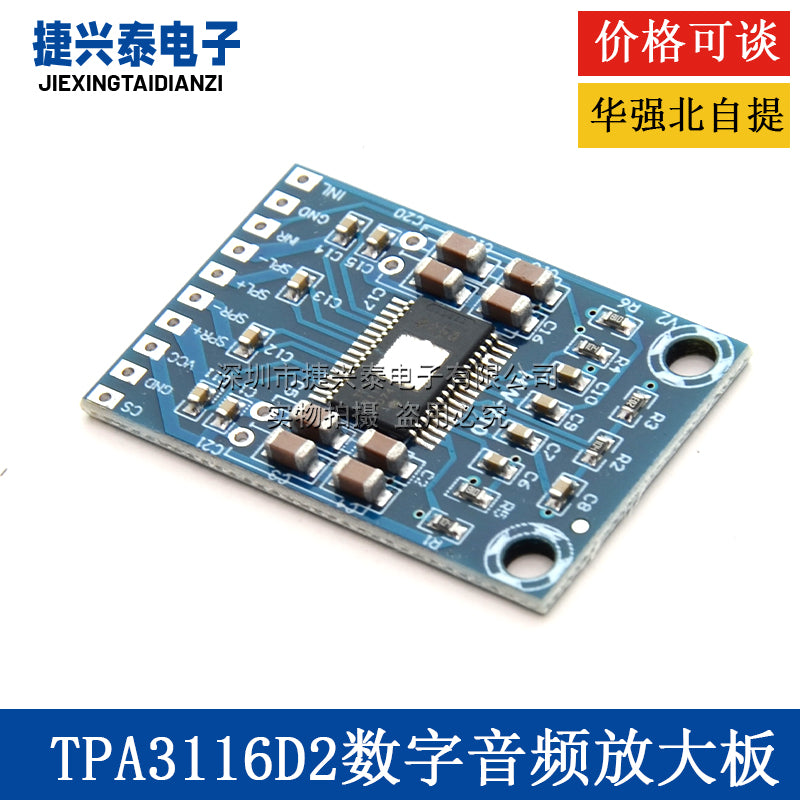 XH-M562 Ultra-mikro versiya TPA3116D2 rəqəmsal səs gücləndirici lövhəsi D Sinfi güc gücləndirici lövhəsi ultra nazik ikili 50W