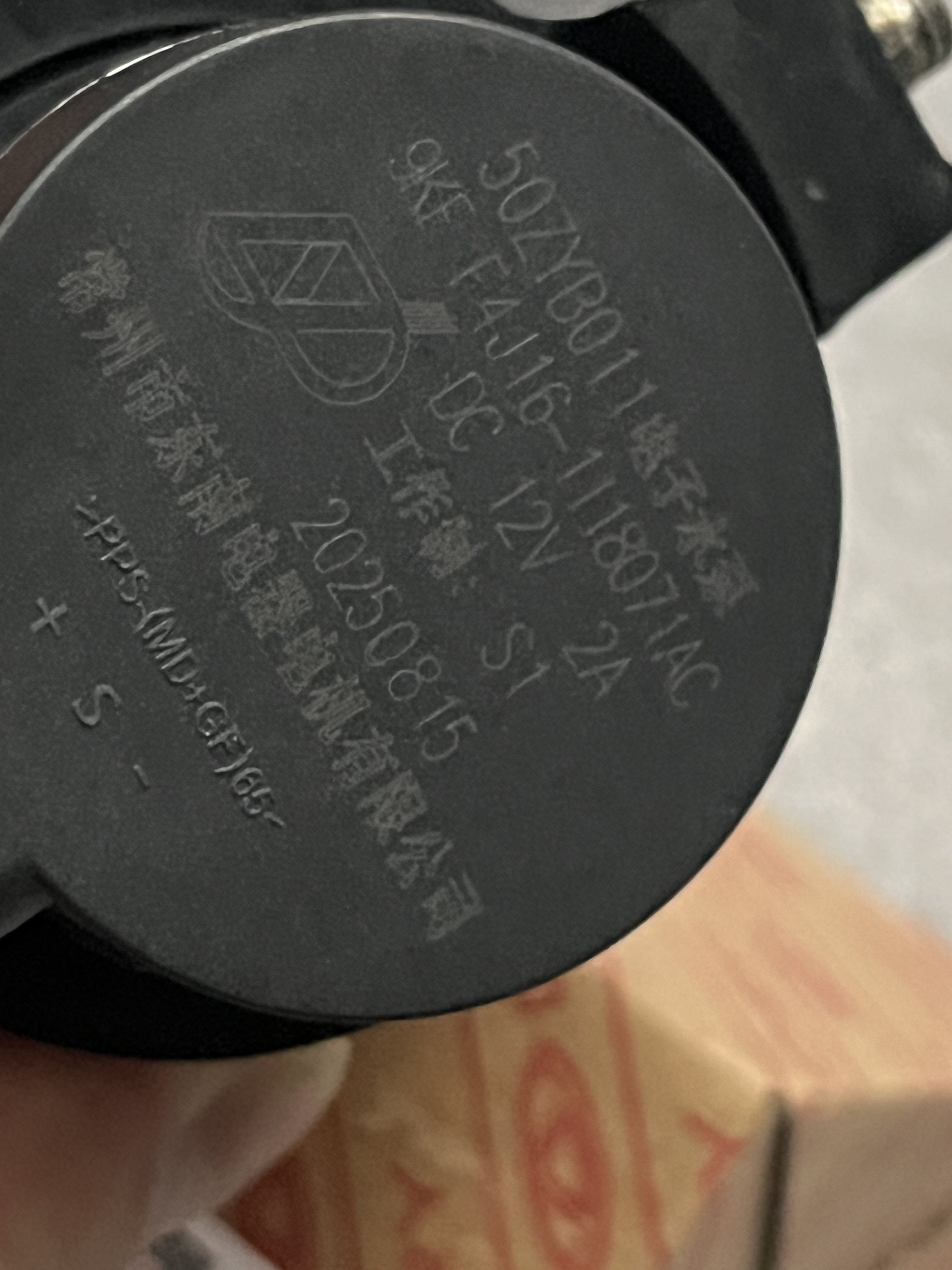 Chery Tiggo 7, Tiggo 8, Exeed TXL, Lingyun Chasing Wind, Jetour X70, X90, X95, Qoros 5S Orijinal Soyutma Su Nasosu