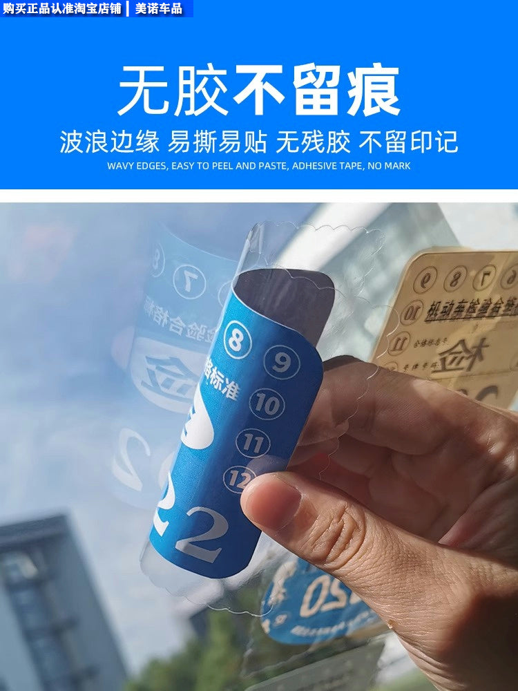 Avtomobillər üçün şəffaf elektrostatik stikerlər, ETC tablosuna, sığorta sertifikatlarına, illik yoxlama stikerlərinə və nəqliyyat vasitəsinin yoxlama stikerlərinə uyğundur.