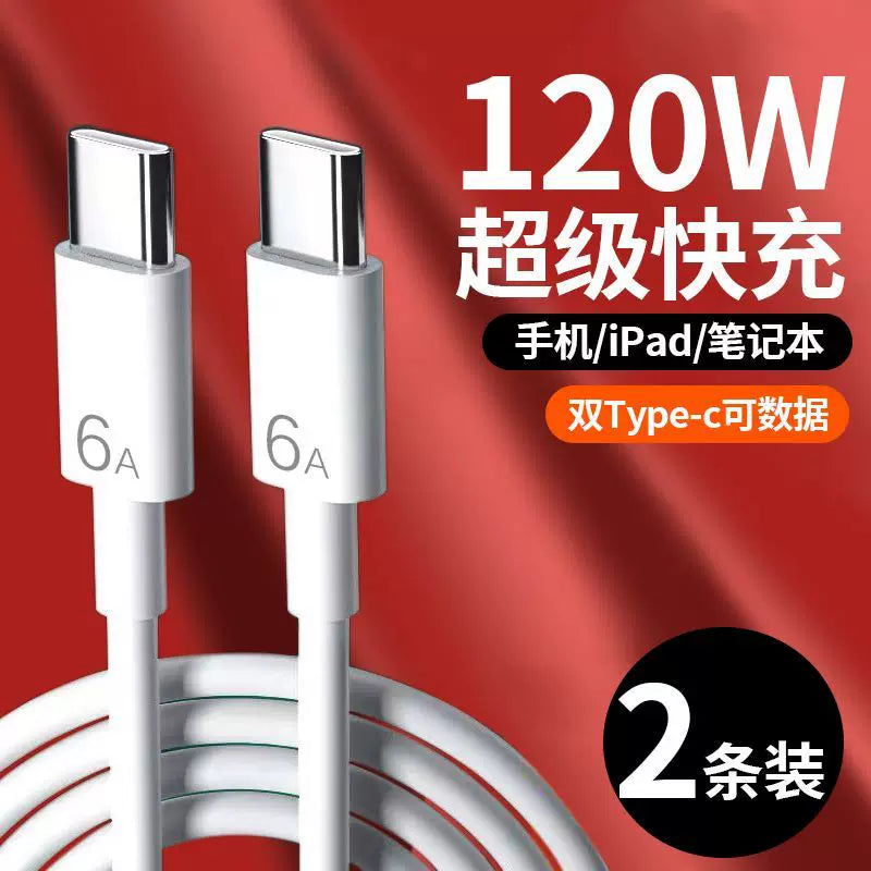 İkitərəfli tip məlumat kabeli PD120W Huawei Xiaomi noutbuku üçün uyğundur, kişidən kişiyə 6A uzunluğunda şarj kabeli