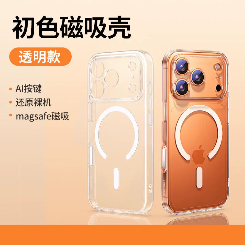 Green Alliance Apple 17 mobil telefon qutusu üçün uyğundur iPhone17ProMax yeni şəffaf 16Promax yıxılmağa qarşı qoruyucu örtük 15P seriyalı qadın lens 14 hər şey daxil kişi 13 ultra nazik ip soyutma yumşaq düymə