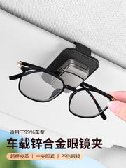 Car glasses clip, car sunglasses storage box, multi-functional car interior sunglasses holder clip.