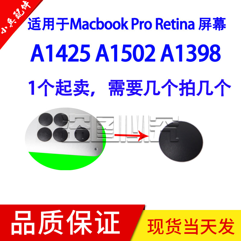 Apple MACBOOK PRO A1398 A1425 1502 üçün uyğundur alt qutu rezin mat rezin ayaqları