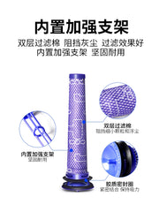 Dyson tozsoran aksesuarları V6V7V8V10V11 ön filtr V12V15 arxa filtr filtri üçün uyğundur