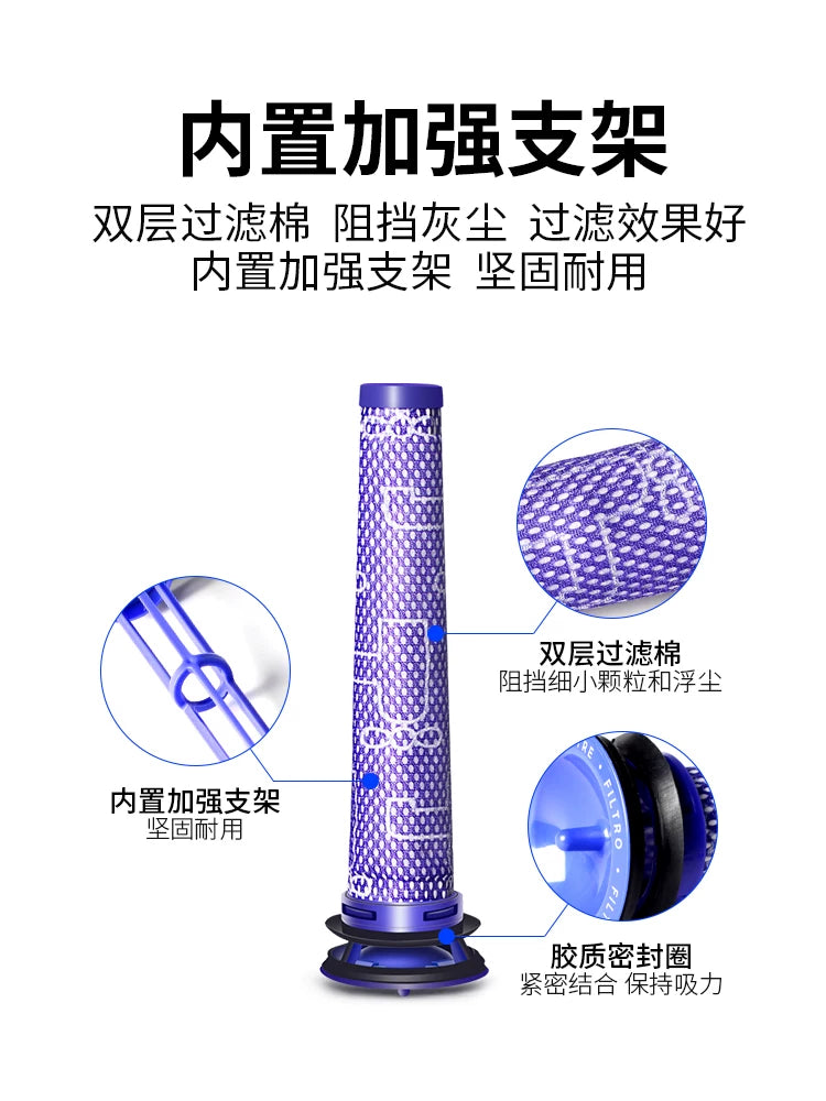 Dyson tozsoran aksesuarları V6V7V8V10V11 ön filtr V12V15 arxa filtr filtri üçün uyğundur