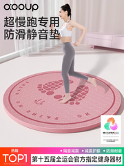 Daxili in-situ qaçış döşəyi, xüsusi ultra qaçış döşəyi, amortizator, sürüşməyən, səs izolyasiyası, məişət səssizliyi, qalınlaşdırılmış atlama ipi döşəyi
