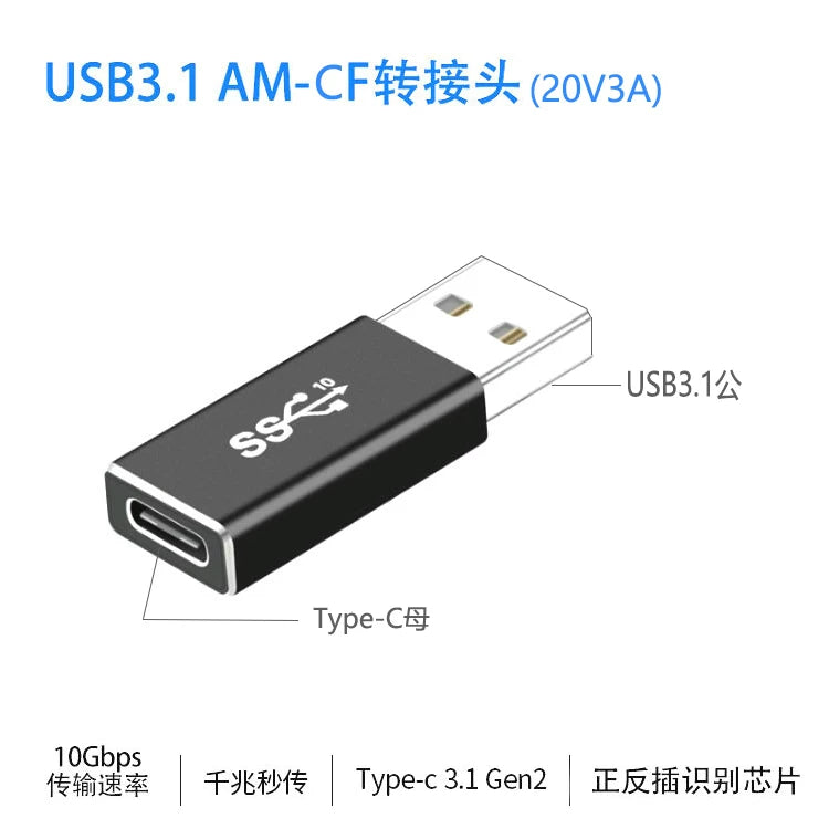 Type-C dişi usb3.1 kişi adapter usb3.1 qadın kompüter interfeysi yüksək sürətli orijinal məlumat kabeli