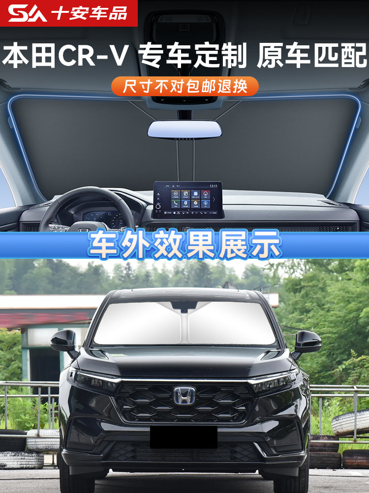 Honda CR-V Xüsusi Avtomobil Günəş Çərçivəsi və İstilik İzolyasiyası Günəş Çərçivəsi Pəncərə Günəş Çərçivəsi Pərdə Ön Şüşə Günəş Çərçivəsi Qalınlaşdırılmış Çətir