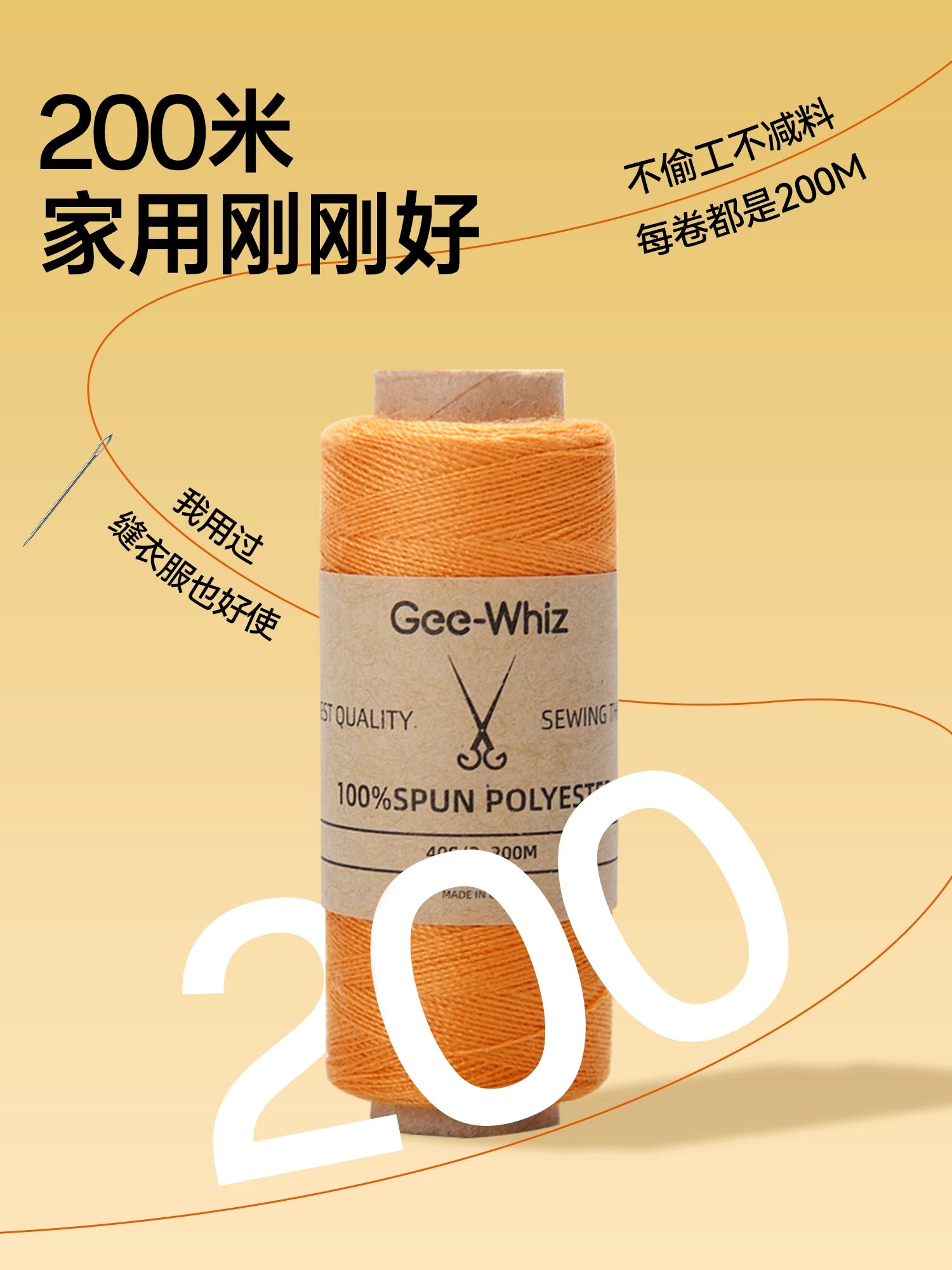 Tikiş qutusu məişət tikiş sapı əl tikiş sapı kiçik rulon tikiş maşını xüsusi sap çox rəngli yüksək keyfiyyətli tikiş ipi