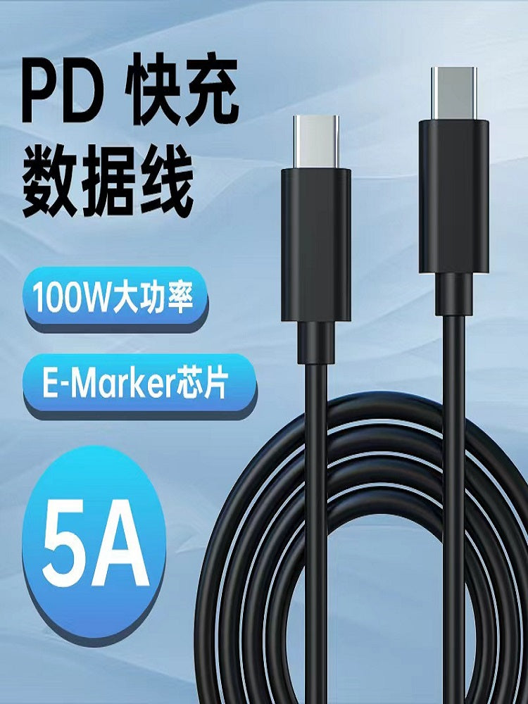 PD100W sürətli şarj edən 5A məlumat kabeli, Apple, Huawei, Xiaomi mobil telefonları və kompüterləri üçün uyğun E-markerli ikili tip-c