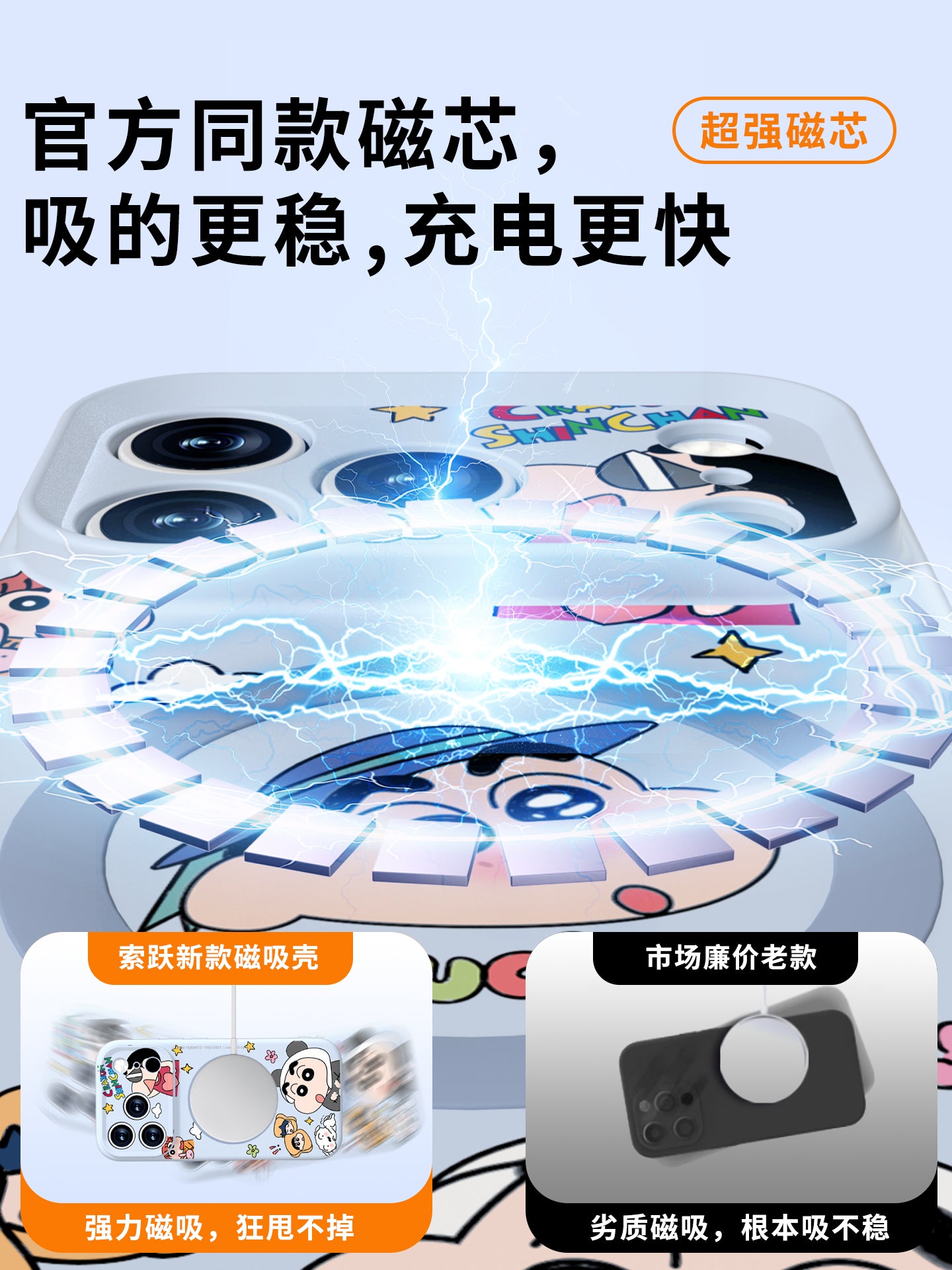 Apple 17proMax mobil telefon qutusu üçün uyğundur maqnit iPhone17 kamera düyməsi hər şey daxil 16pro Crayon Shin-chan MagSafe yeni 15 maye silikon 14 qoruyucu 13 düşməyə qarşı hava/ip12