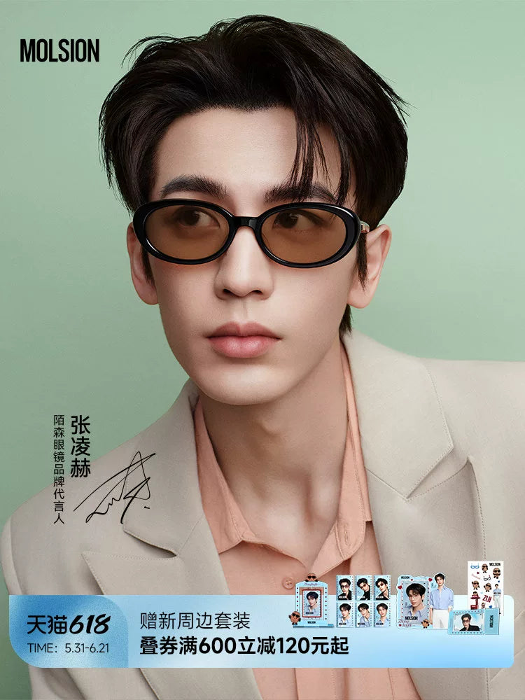 [Zhang Linghe ilə eyni üslub] 618 Böyük Satış Mosen Yumurta Eynəyi Kişilər və Qadınlar üçün Polarizasiyalı Günəş Eynəyi Günəşdən Qoruyucu Günəş Eynəyi MM3010