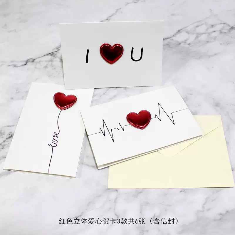 Valentine's Day