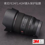 Meibendo Sony 24-1.4GM lens qoruyucu film SONY 24GM stiker dəri karbon fiber 3M üçün uyğundur