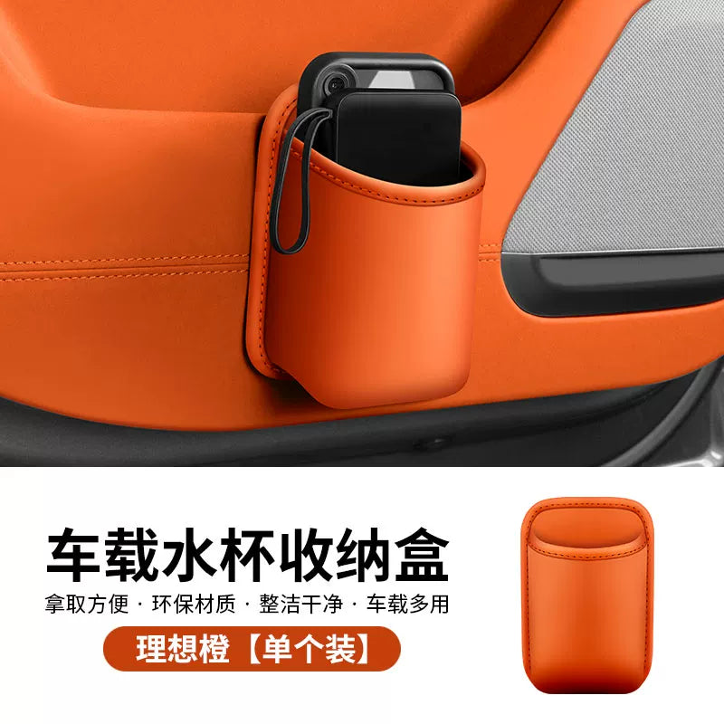 Suitable for Skoda Superb, Octavia, Kodiaq GT, car door cup holders, seat storage boxes and storage containers.