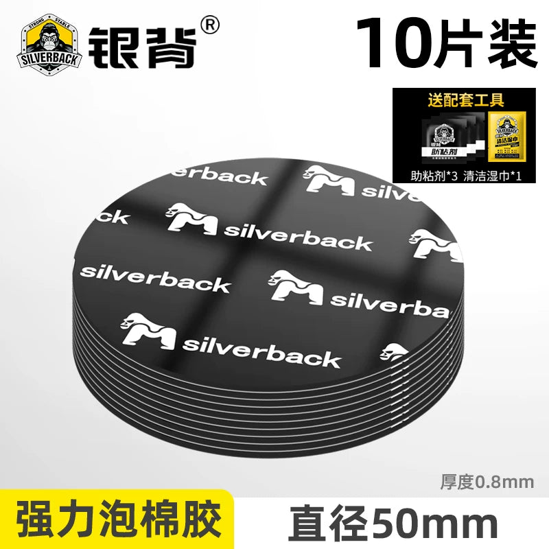 Super strong double-sided adhesive, high viscosity, car dashboard camera mounting patch, high temperature resistant, residue-free adhesive, 3M