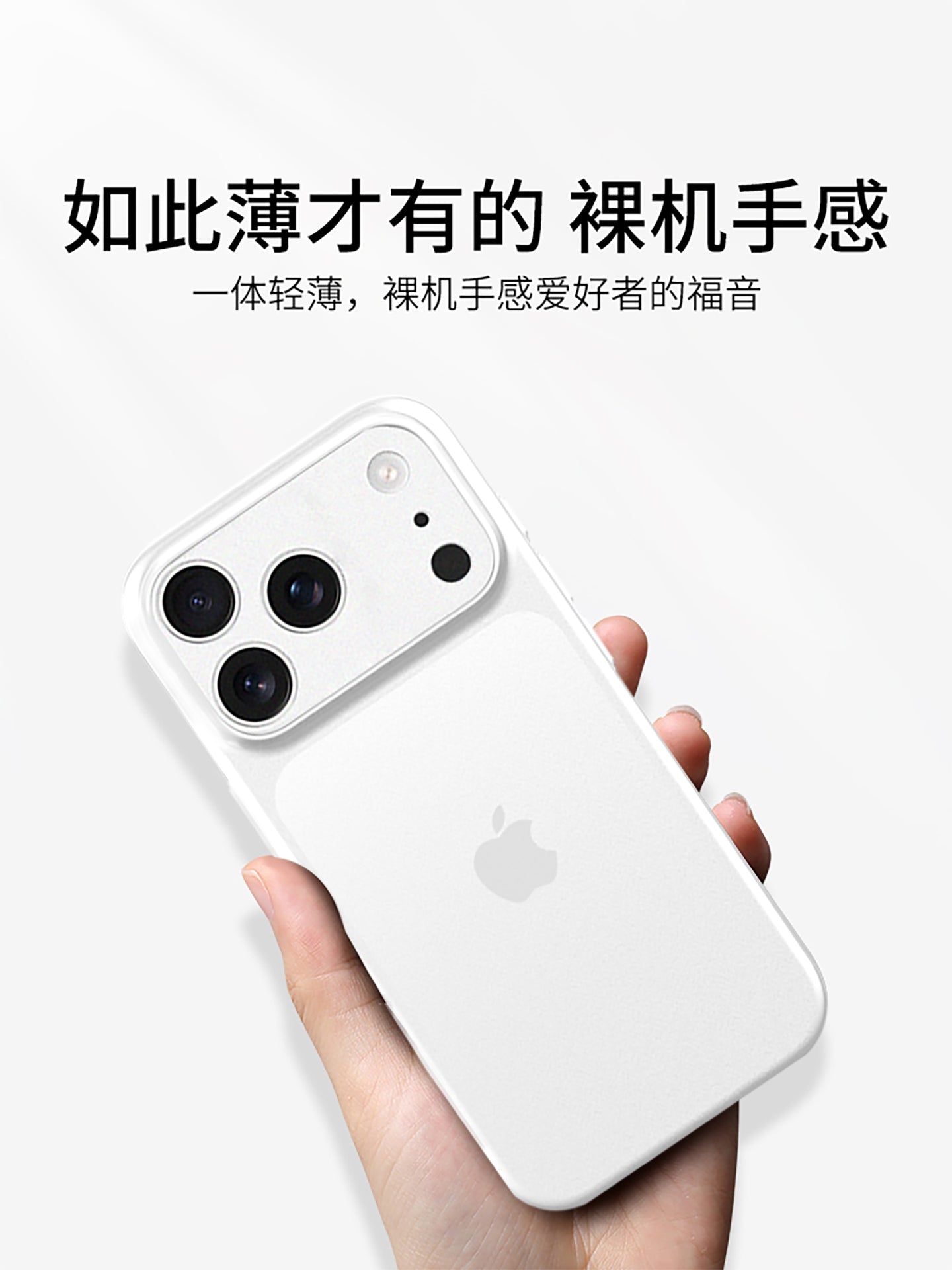 Apple 17promax cib telefonu qutusu, yeni iPhone17 qoruyucu qutusu, sadə 16Promax şaxtalı düşməyə qarşı qoruyucu qutu ip15Plus yüksək səviyyəli ultra nazik şəffaf 14pm qadın və kişi qutusu üçün uyğundur