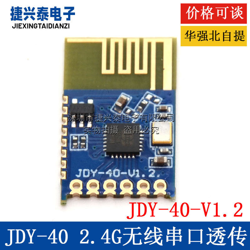 JDY-40 2.4G simsiz serial port şəffaf ötürmə ötürücü inteqrasiya olunmuş uzun məsafəli rabitə modulu, inkişaf etmədən Super 24L01