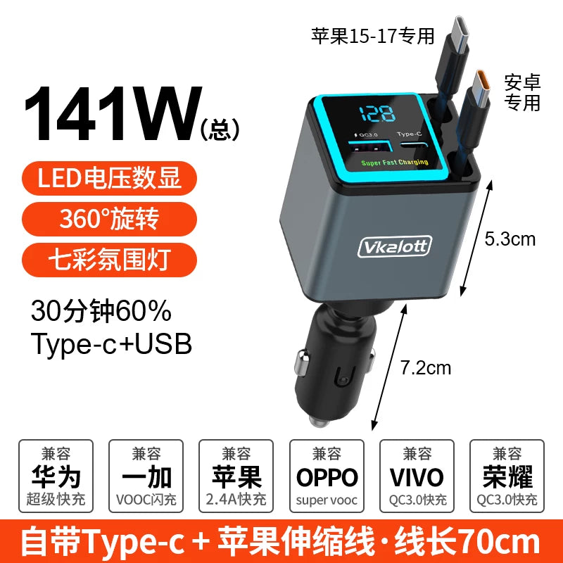 Compatible with Toyota's built-in retractable car charger for RAV4, Camry, Corolla, RAV4 and Land Rover.