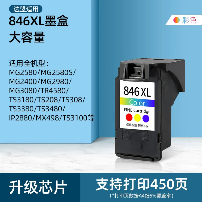 Dameng Canon 845 mürəkkəb kartricləri üçün uyğundur CL846 TS3380 3180 4580 MG2580s 3080 2400 208 308 2500 3480 2880 TR4580 2980 birlikdə verilə bilər