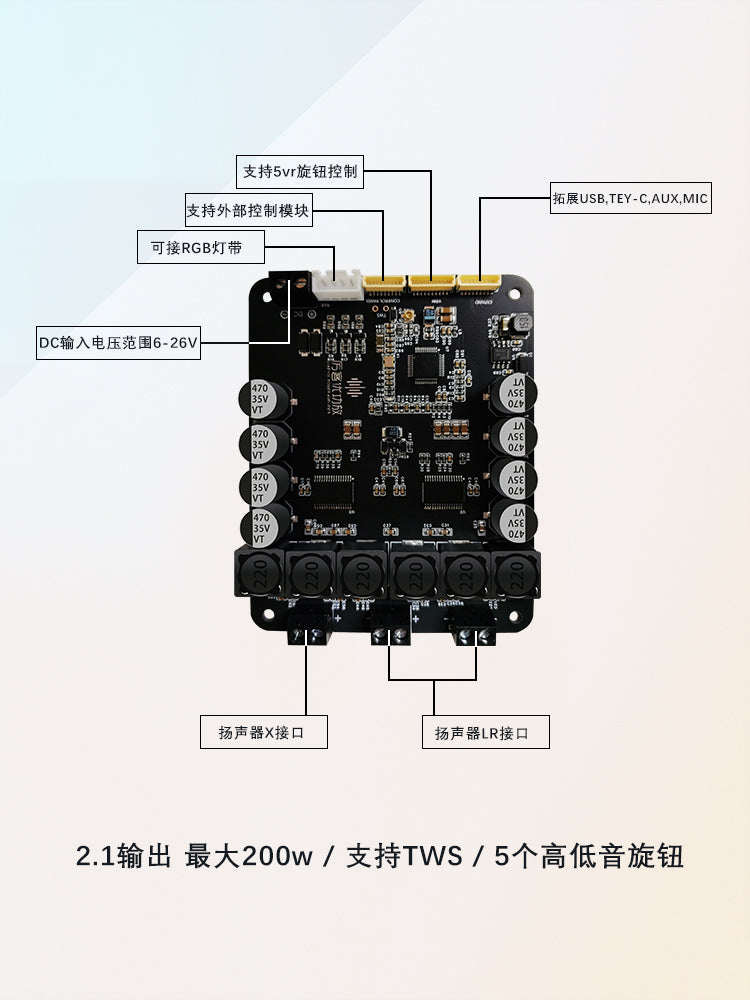 Yüksək güclü gücləndirici lövhə modulunun tənzimləməsini dəstəkləyin dsp itkisiz hifi stereo sabvufer 200w