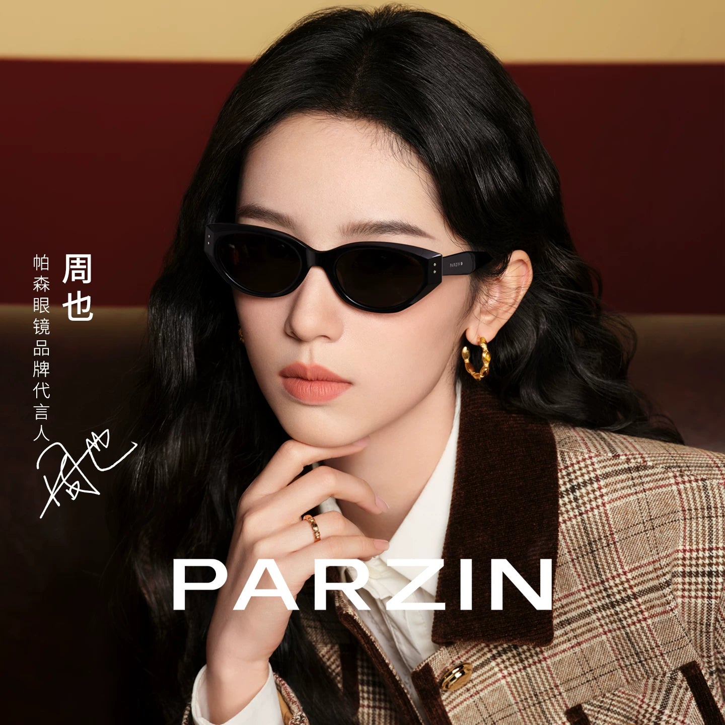 [Celebrity Same Style] Parson Günəş Eynəyi Yeni Kişi və Qadın Retro Pişik Gözü Anti-UV Günəş Eynəyi PZ12722
