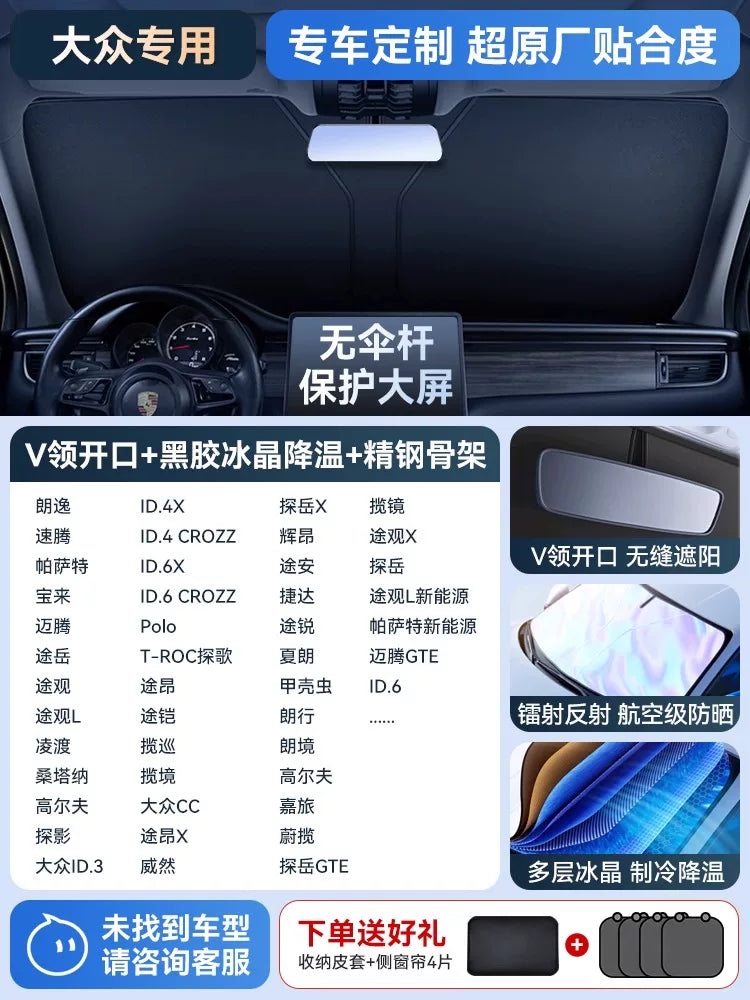 2024 Yeni Avtomobil Günəşdən Qoruyucu, Günəşdən Qoruyucu və İstilik İzolyasiyası Günəşdən Qoruyucu Pərdə, Daxili Pəncərə Günəşdən Qoruyucu, Ön Şüşə Üzlüyü Çətir