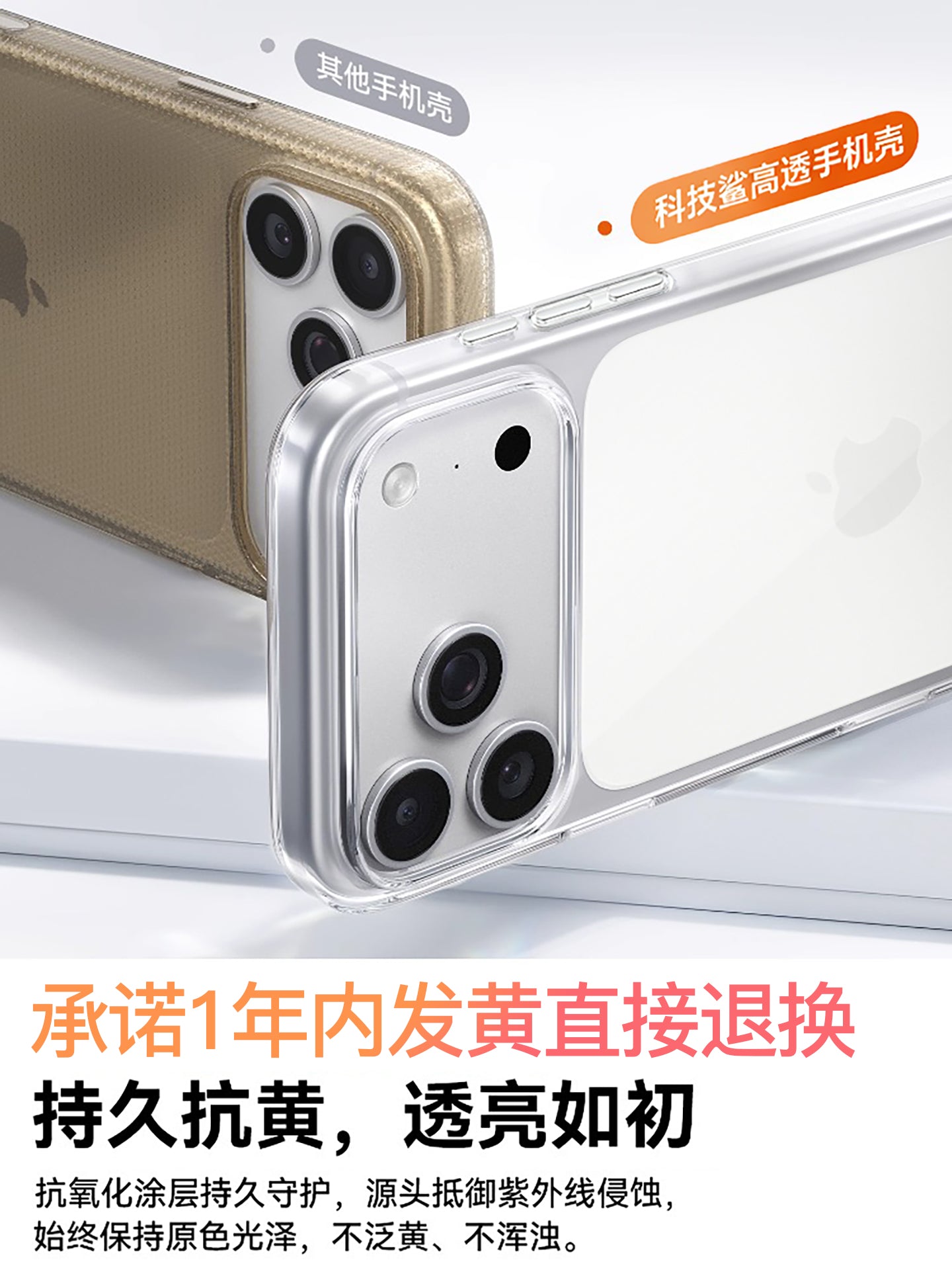 Apple 17promax üçün uyğundur şəffaf cib telefonu qutusu iphone17pro sararmağa qarşı sərt qabıq 16 hər şey daxil ultra nazik düşməyə qarşı 17Air cib telefonu qutusu yeni 15 yüksək səviyyəli kompüter sərt kişi 14 soyuducu qadın 13