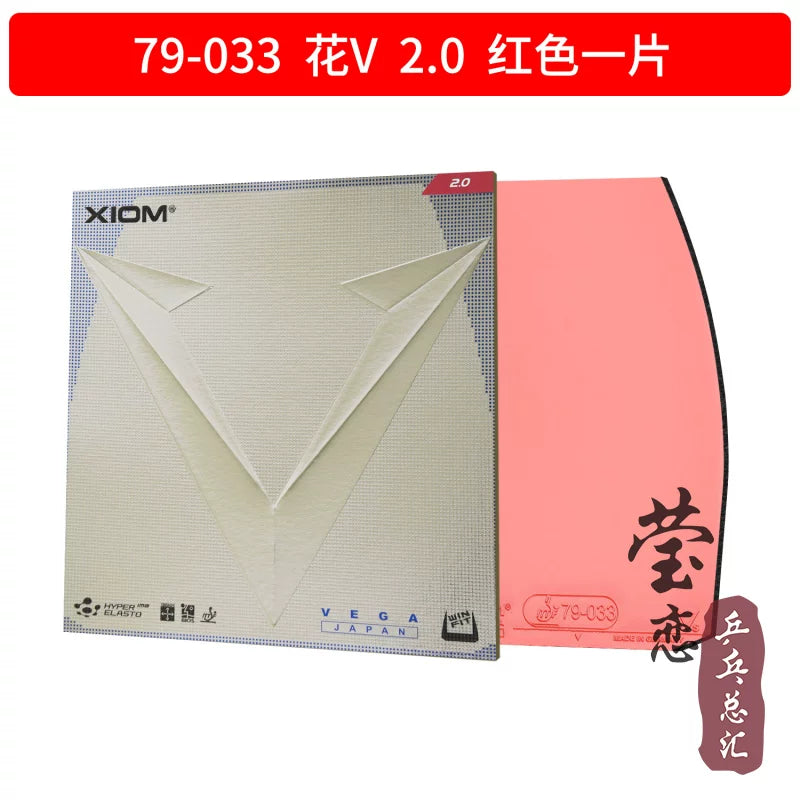 Yinglian