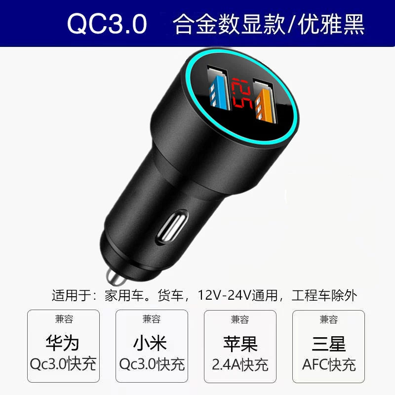 Huawei Cib Telefonu üçün 66W Avtomobil Şarj Cihazı Super Sürətli Doldurma Avtomobil Şarj Cihazı 40W Avtomobil Siqaret Çakmağı Dönüştürmə Plug