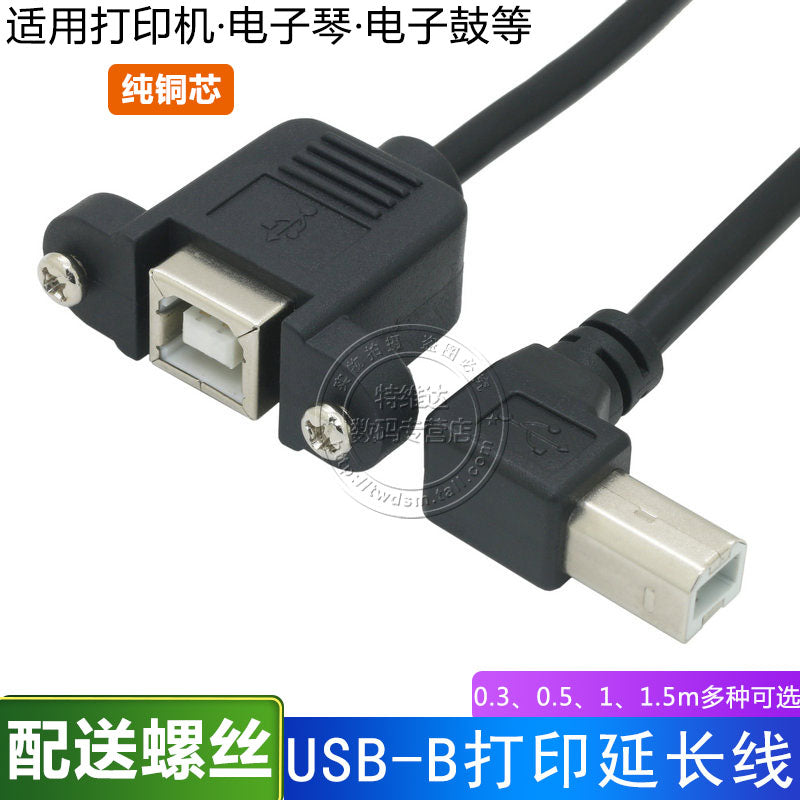 Dirsəkli USB çap portu kişidən qadına uzatma kabeli USB-B kişidən qadına uzatma kabeli Canon HP printer məlumat uzantısı üçün uyğun vida dəliyi ilə