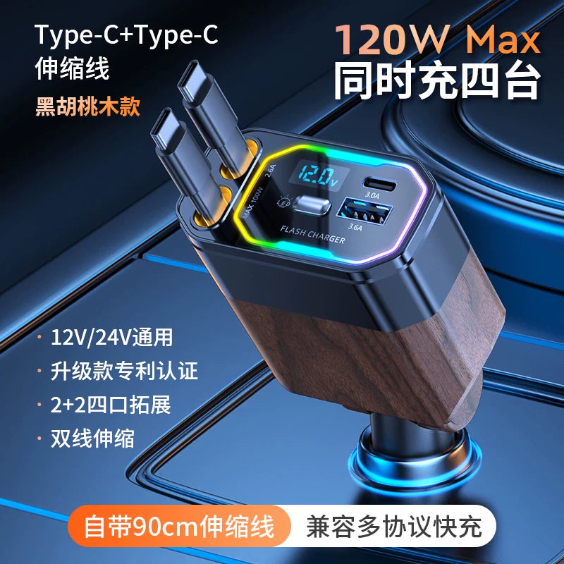 Apple Avtomobil Siqaret Çakmak Adapteri üçün 1-dən 3-ə qədər bağlayıcı ilə Alman 120W Super Sürətli Avtomobil Şarj Kabeli