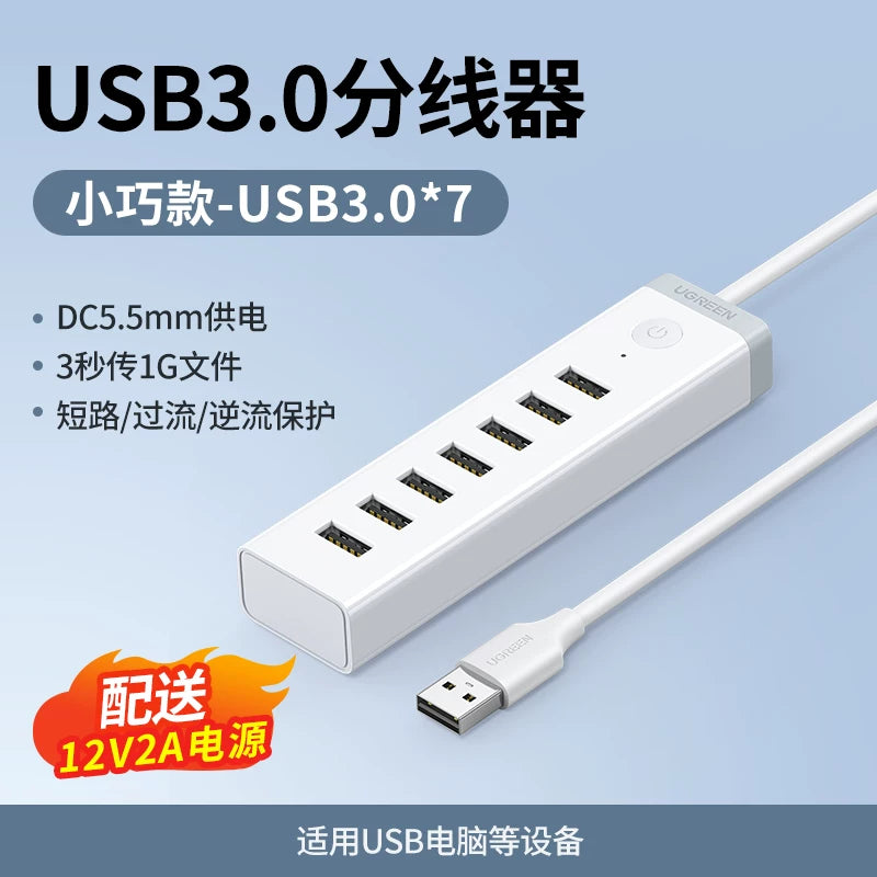 Greenlink usb3.0 genişləndirici 7 portlu yüksək sürətli dəst splitter noutbuk kompüteri birdən-birə 10 interfeysli xarici HUB enerji təchizatı ilə mobil telefon şarj adapteri U disk genişləndirici dok çevrilməsi üçün çox portlu ştepsel
