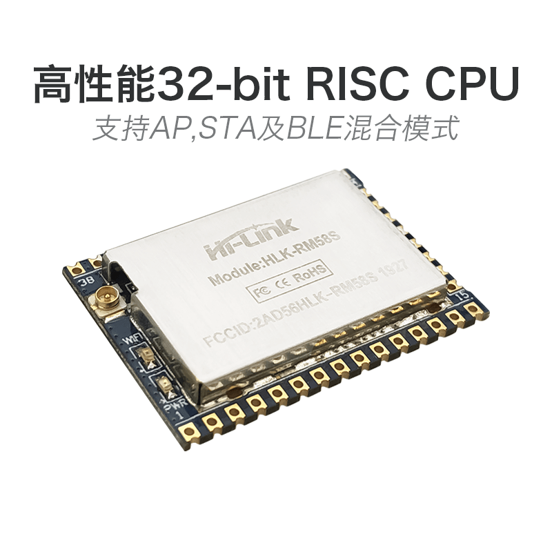 Ağıllı Əşyaların İnterneti 5g ikizolaqlı WiFi modulu RM58S seriyalı portdan simsiz WiFi moduluna BLE Bluetooth ikisi birdə