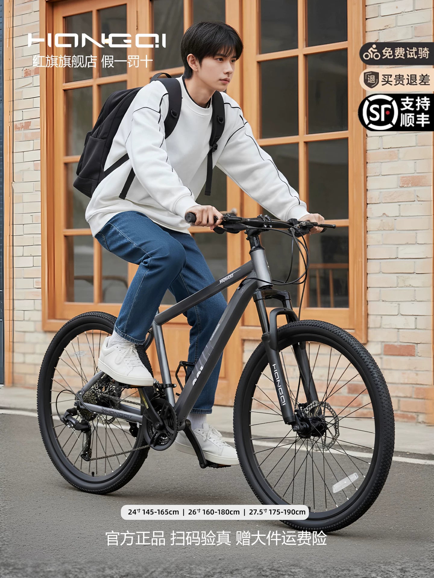 Hongqi rəsmi alüminium ərintisi dağ velosipedi böyüklər üçün yüngül velosiped gənc kişi və qadın tələbə yolsuzluq dəyişən sürətli velosiped