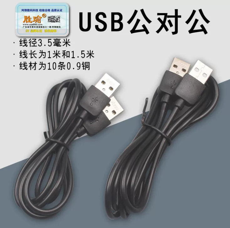 usb kişidən kişiyə uzatma kabeli məlumat kabeli kişidən kişiyə avtomobil məlumat kabeli cüt uclu USB məlumat kabeli şarj kabeli
