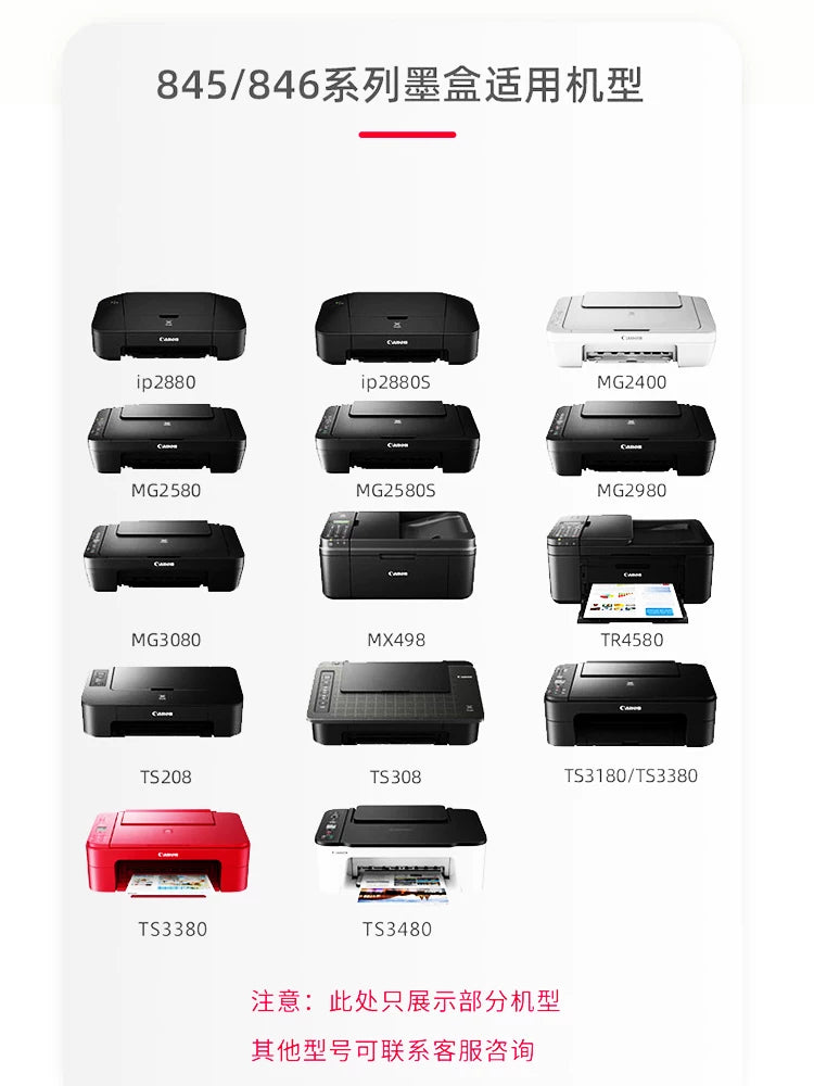 Orijinal Canon 845 mürəkkəb kartric 846 rəngli MG2580 MG2400 MG2980 MG3080 TS3180 TS208 TS308 TS3380 TS3480 printer mürəkkəb kartuşu