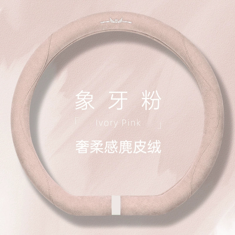 Zamşa avtomobil sükan örtüyü qış sürüşməyən tər uducu qoruyucu örtük xanımlar üçün dəbli tutacaq örtüyü Bütün il boyu neytral