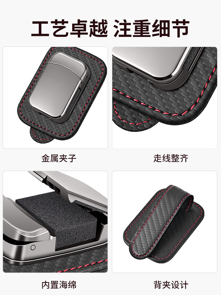 Car glasses clip, car sunglasses storage box, multi-functional car interior sunglasses holder clip.