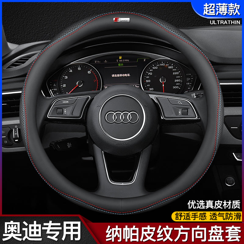 Audi steering wheel cover for new A4L, A6L, A3, Q2L, Q3, Q5L, Q7, A5, A7 ultra thin genuine leather car steering wheel cover