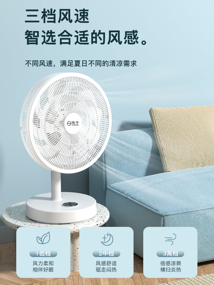 Yangzi elektrik ventilyatoru məişət döşəmə ventilyatoru səssiz iş masası yüksək külək hava dövranı fanı tələbə yataqxanası titrəyən baş taymeri