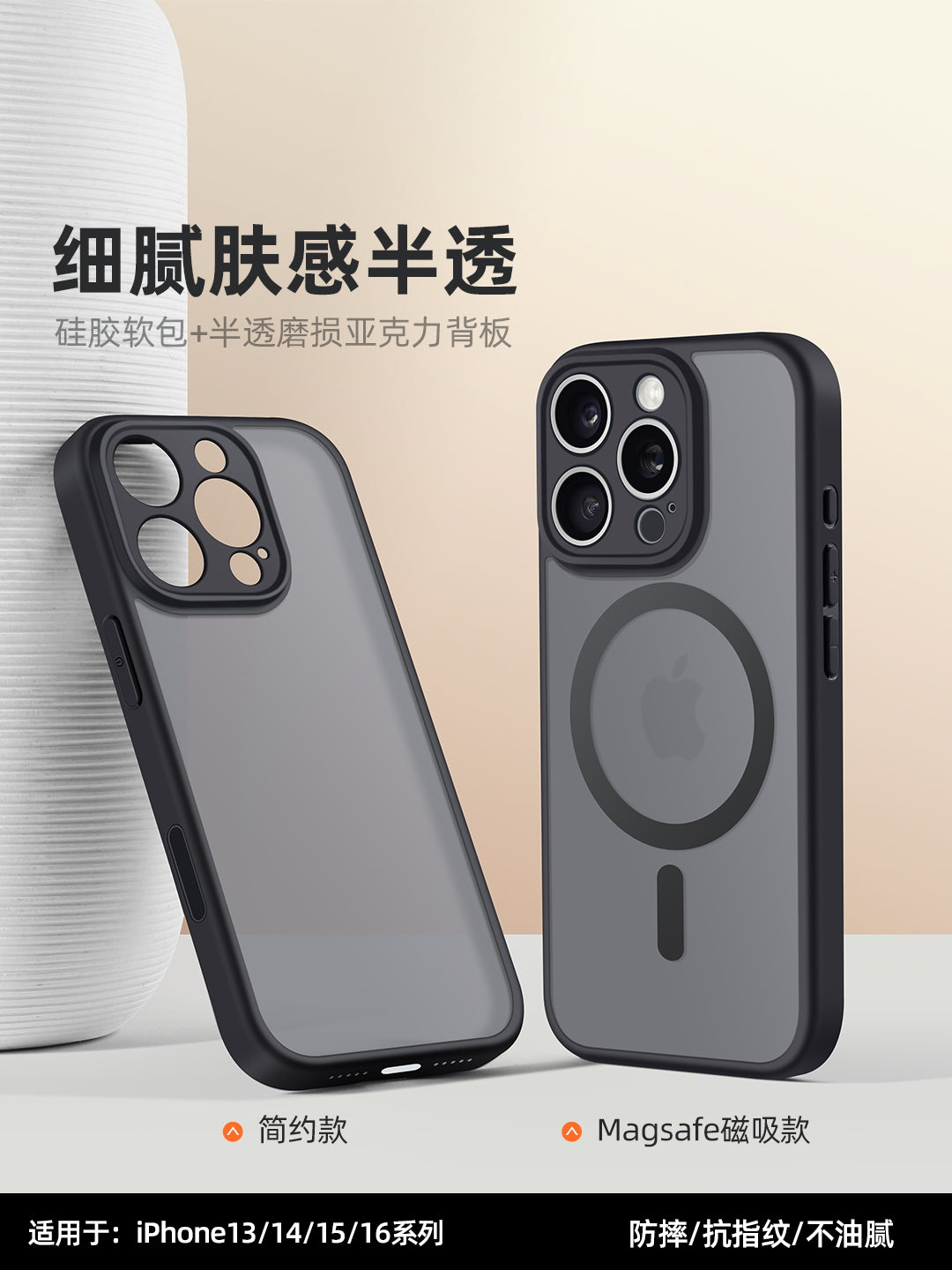Apple 16 mobil telefon üçün uyğun yeni 17 hər şey daxil kamera düyməsi iphone16pro qabaqcıl dəri hiss edən tutqun 15promax maqnit hər şey daxil 14pro ultra nazik silikon qutu 13 kişi və qadın şəffaf qara yumşaq