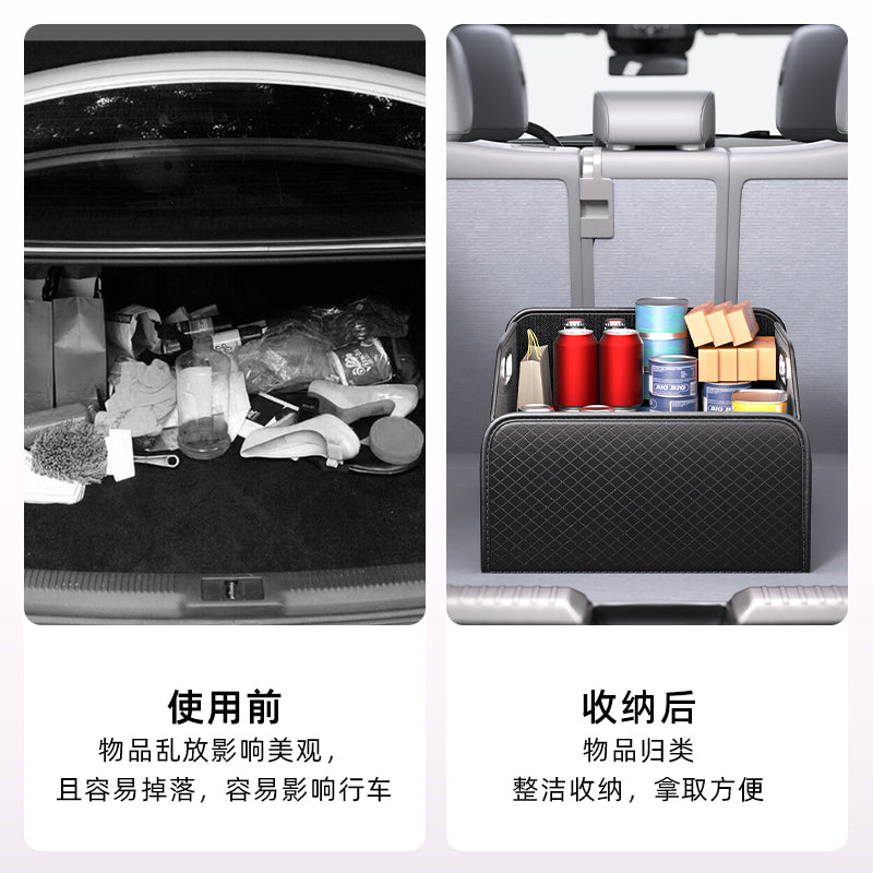 Avtomobil sərnişini tərəfindəki saxlama qutusu, salon üçün qatlanan dəri saxlama qutusu, baqaj saxlama qutusu, avtomobilin arxa qapısı təşkilatçısı
