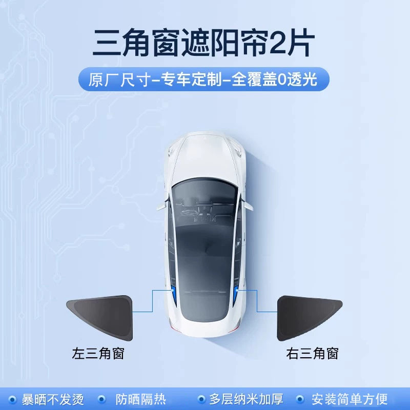 Trumpchi S9 side window sunshade cover is suitable for sun protection and heat insulation, camping privacy protection and light blocking.