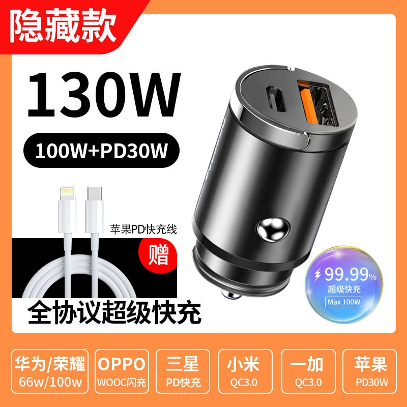 Apple Huawei üçün 200W Görünməz Avtomobil Şarj Cihazı Avtomobil Şarj Cihazı Super Sürətli Doldurma Avtomobil Siqaret Çakmağı Dönüştürmə Plug
