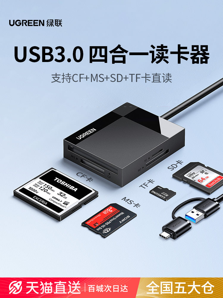 Greenland kamera kart oxuyucu cf hamısı bir arada SD kart oxuyucu ms/tf daxili yaddaş kartına çevrilmə usb yüksək sürətli DJI Apple 17 Canon Sony typec mobil telefon kompüteri ccd çox funksiyalı