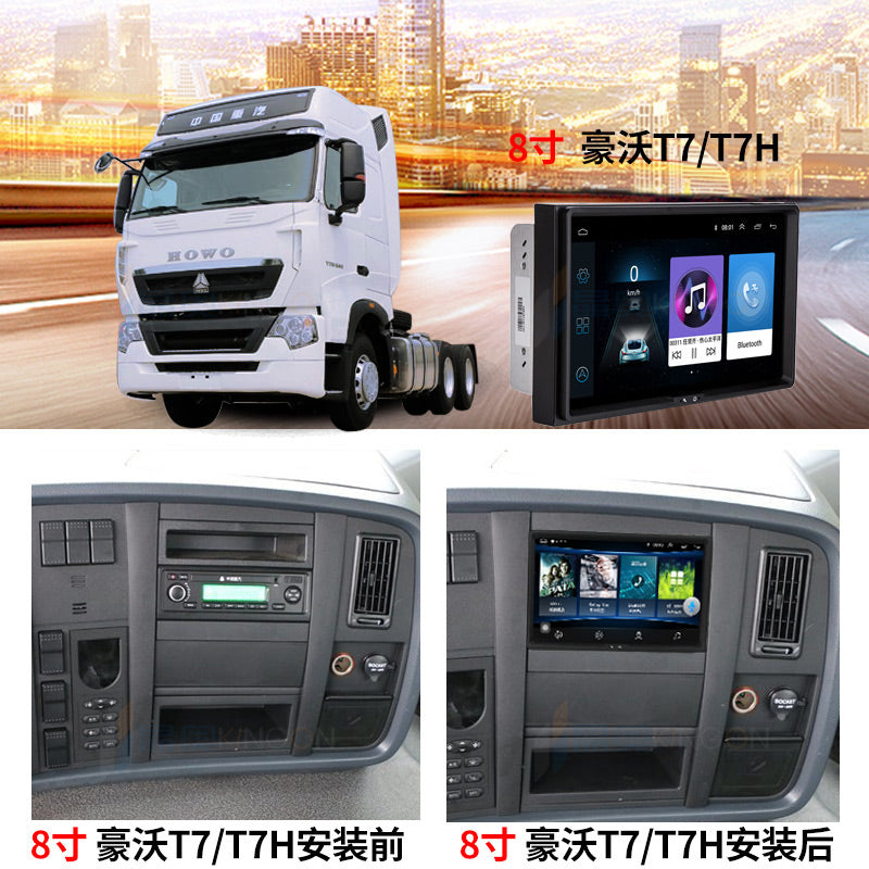 Sinotruk Howo Howo T7G, Shandeka Howoman yük maşını navigation, reverse camera, dashcam, four-channel monitoring