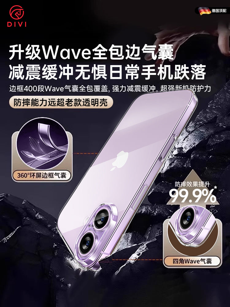 Almaniyanın ən yaxşı avadanlığı] Apple 17 mobil telefon qutusu üçün uyğun olan ilk vanna otağı iPhone17ProMax yeni şəffaf qutu 16pro qoruyucu 14 hər şey daxil 13 ultra nazik Hava soyutma və saralmaya qarşı müqavimət 15 düşməyə qarşı