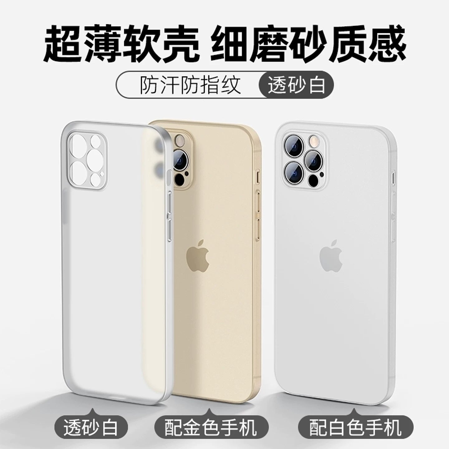 Apple 14 üçün uyğundur mobil telefon qutusu 15 ultra nazik 17 şaxtalı iPhone 14 promax silikon 16 yumşaq qabıq 12 yeni stil 13 buzlu 11 kişi x payız əleyhinə xr qadın max dəst 7 sadə 8 şəffaf 15pro
