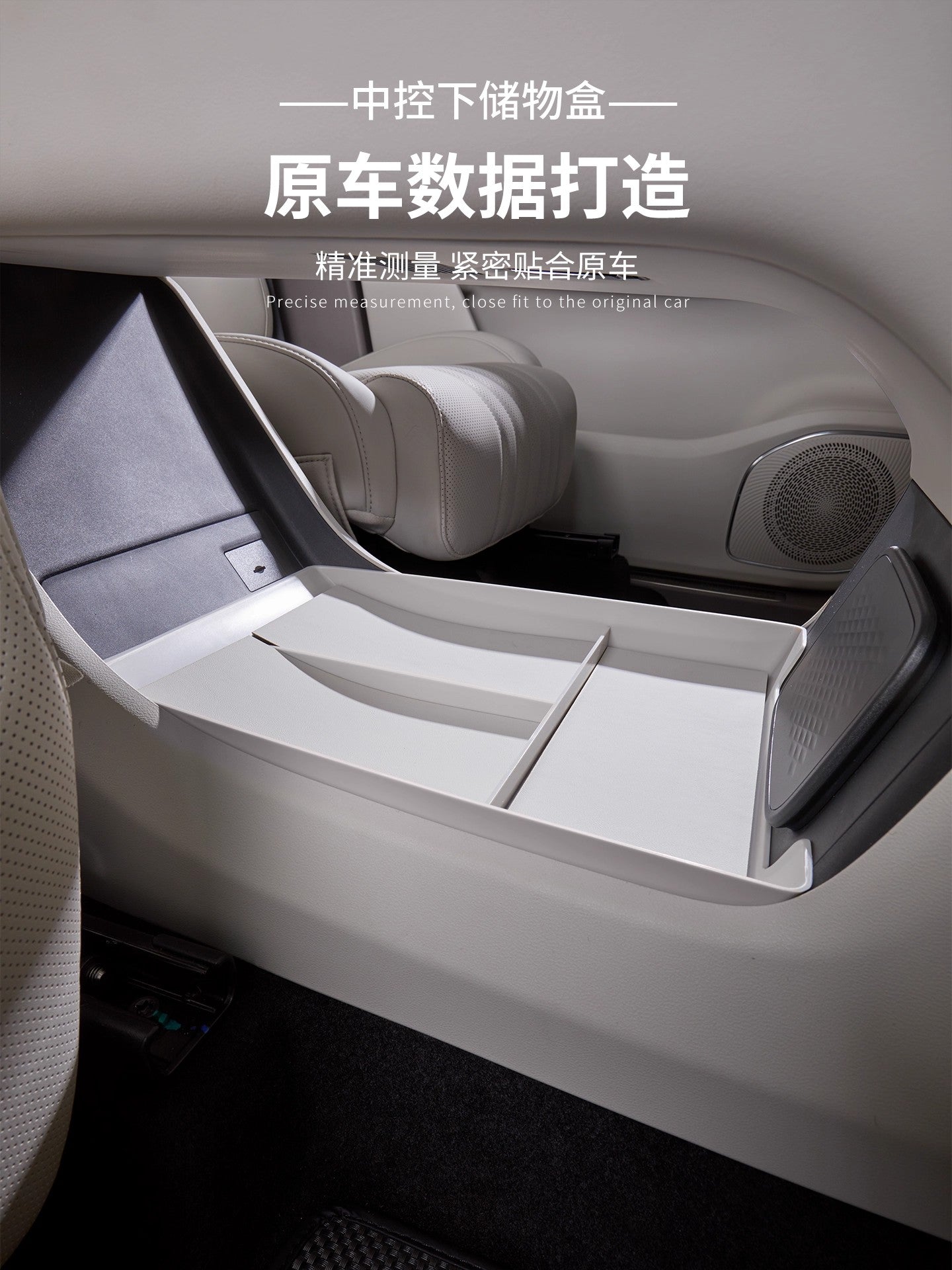 Suitable for Geely Galaxy M9 center console lower storage box, center console storage box and modification accessories.